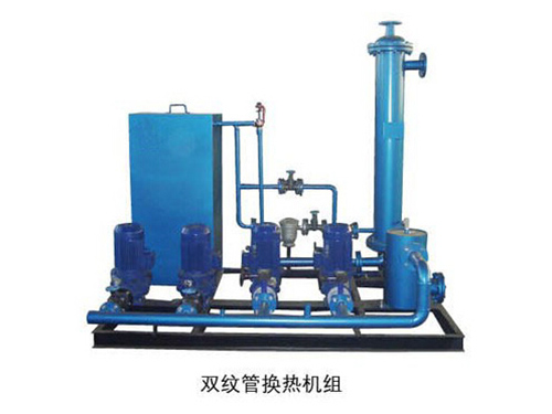 雙紋管式換熱機(jī)組1.jpg 雙紋管式換熱機(jī)組1.jpg